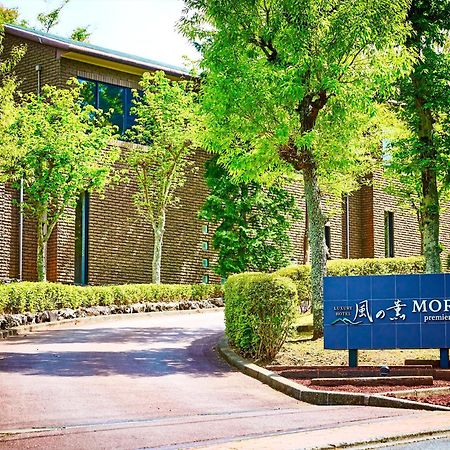 ホテル Kazenokaori Mori Premier 伊東市 エクステリア 写真